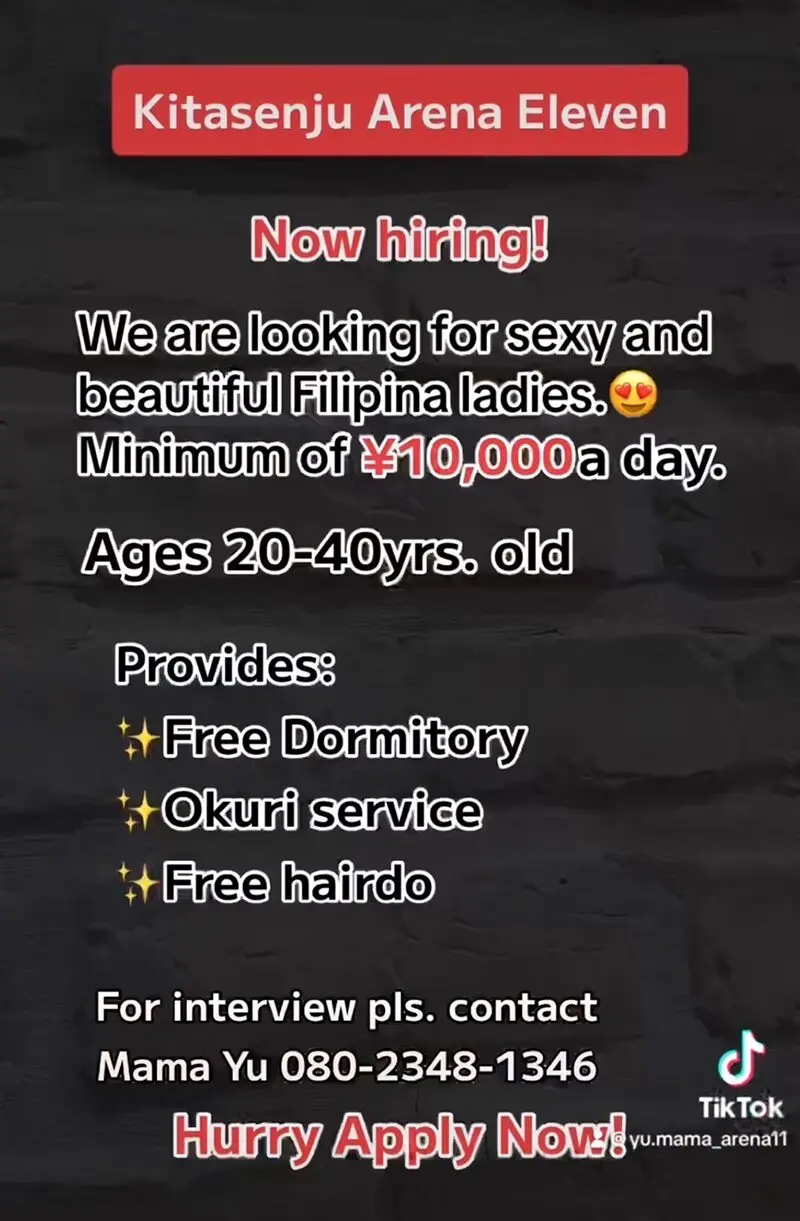 東京都足立区千住のフィリピンクラブ ARENA ELEVEN(アリーナイレブン)RECRUIT