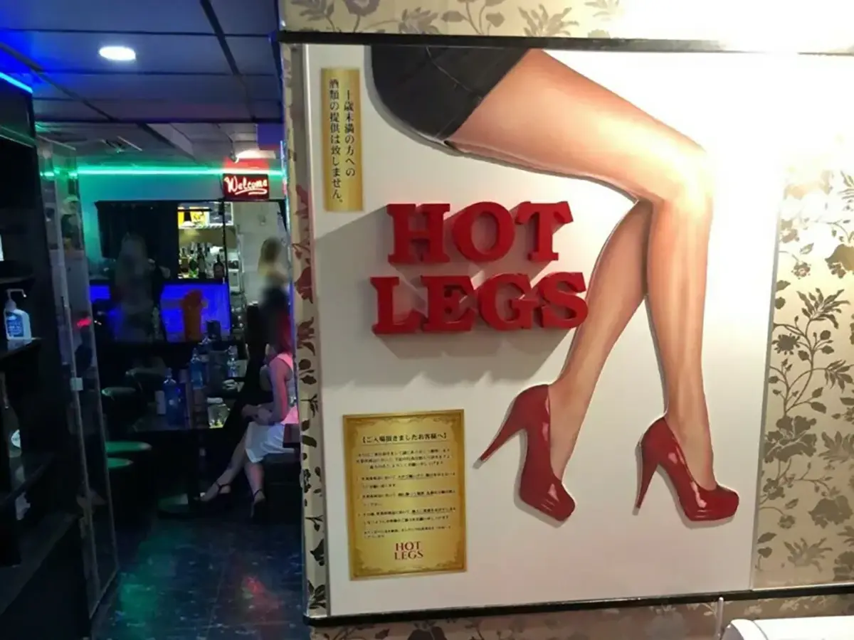 東京都文京区湯島のインターナショナルパブ HOT LEGS(ホットレッグス)店舗写真